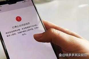 埃迪-豪谈纽卡总监可能被曼联挖角：担心机密信息泄露也是正常的